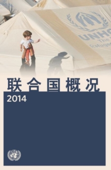 Image for Basic Facts About the United Nations 2014 : Chinese Edition