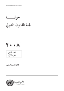 Image for Yearbook of the International Law Commission 2008, Vol. II, Part 1 (Arabic Language)