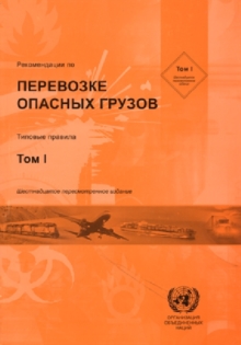 Recommendations on the Transport of Dangerous Goods