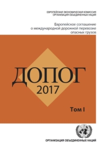 Image for ADR 2017: European Agreement Concerning the International Carriage of Dangerous Goods by Road, Two volumes (Russian Edition)