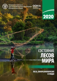 Image for The State of the World's Forests 2020 (Russian Edition)