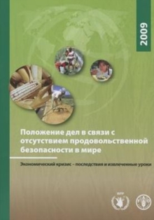 State of Food Insecurity in the World