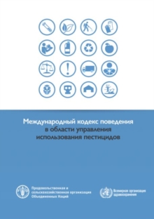 International Code of Conduct on Pesticide Management