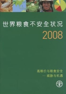 State of Food Insecurity in the World 2008