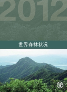 State of the World's Forests (SOFO) 2012