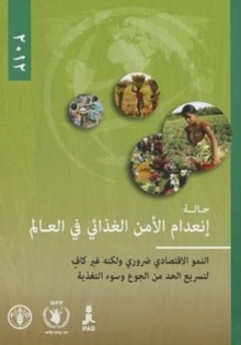 State of Food Insecurity in the World 2012