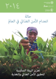State of Food Insecurity in the World 2014