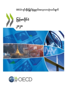 Image for OECD