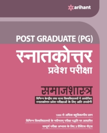 Image for Post Graduate Snatakottar Pravesh Pariksha Samaj Shastra
