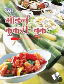 Image for NEW MODERN COOKERY BOOK (Hindi)