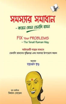 Image for FIX YOUR PROBLEMS (BANGLA)