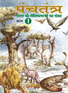 Image for PANCHATANTRA - BHAAG 1