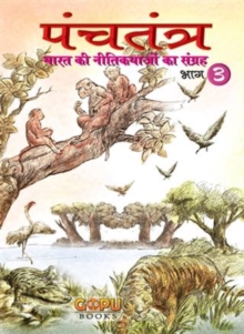 Image for PANCHATANTRA - BHAAG 3