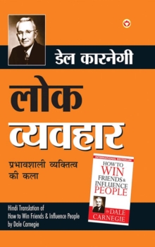 Image for How to Win Friends and Influence People in Hindi (Lok Vyavhar)