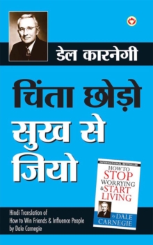 Image for How to stop worrying & start living in Hindi - (Chinta Chhodo Sukh Se Jiyo)