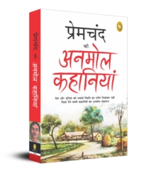 Image for Premchand Ki Anmol Kahaniya