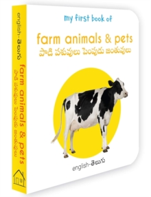 Image for My First Book of Farm Animals & Pets - Paadi Pasuvulu & Pempudu Janthuvulu