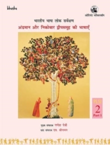 Bharatiya Bhasha Lok Sarvekshan: [Hindi Language]: Andaman aur Nicobar Dweepsamooh ki Bhashayen, Volume 2, Part 1