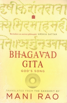 Bhagavad Gita: God’s Song