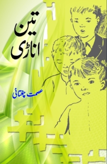 Image for Teen Anadi : (Kids Novel)