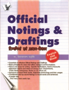 Image for Official Notings & Draftings (English & Hindi): A book for government officials to master