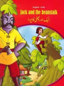 Image for Jack and the Beanstalk - English/Urdu