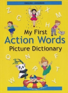 Image for English-Ukrainian - My First Action Words Picture Dictionary