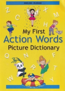 Image for English-Russian - My First Action Words Picture Dictionary
