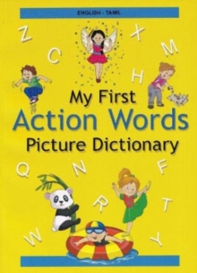 English-Tamil – My First Action Words Picture Dictionary