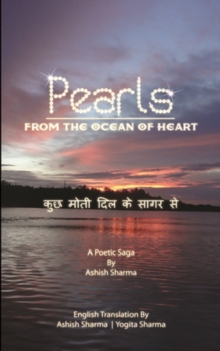 Image for Pearls From The Ocean of Heart