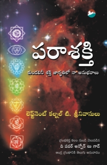 Image for Parashakthi (Telugu)