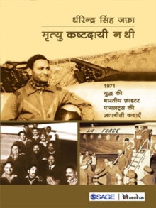 Image for Mrityu Kashtdayee Na Thi: 1971 Ke Yuddh Ke bhartiya Fighter Pilots Ki Kahaniyan