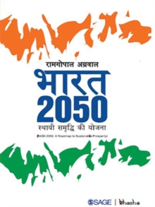 Image for Bharat 2050: Sthayi Samriddhi ki Yojana