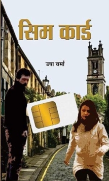 Image for Sim Card