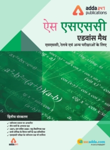Image for Advance Maths Book for SSC CGL, CHSL, CPO, and Other Govt. Exams (Hindi Printed Edition)