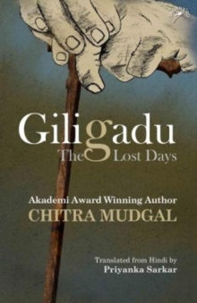 Image for Giligadu