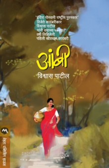 Image for Aambi