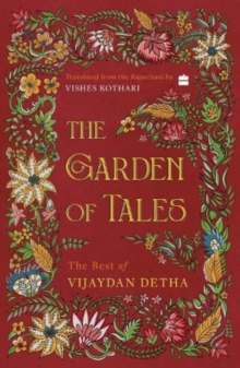 The Garden of Tales: The Best of Vijaydan Detha