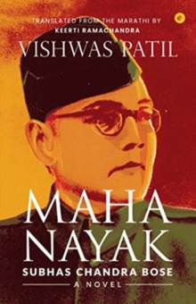 Mahanayak: Subhas Chandra Bose – A Novel