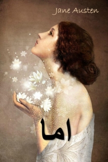 Image for ??? : Emma, Persian edition