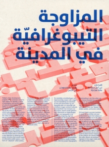Image for Typographic Matchmaking in the City