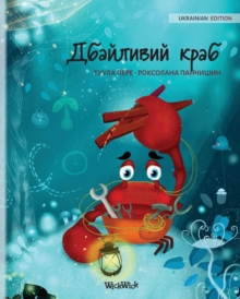 Image for ????????? ???? (Ukrainian Edition of The Caring Crab)