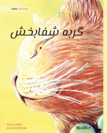 Image for ???? ?????? (Farsi Edition of The Healer Cat)