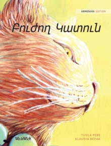 Image for ?????? ?????? : Armenian Edition of The Healer Cat