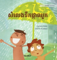 Image for ??????????????? : Khmer Edition of "The Swishing Shower"