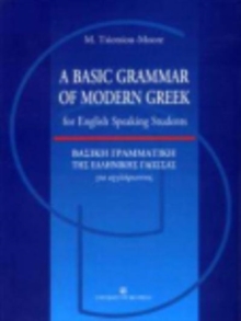 Image for A Basic Grammar of Modern Greek for English Speaking Students