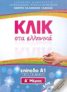 Klik sta Ellinika A1 for children – two books with audio download – Click on Greek A1