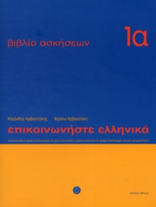 Image for Communicate in Greek Workbook 1A