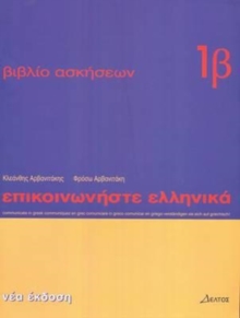 Image for Communicate in Greek : Workbook 1 b