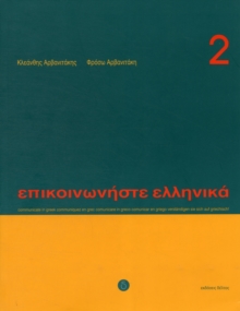 Communicate in Greek Book 2: Book and audio download